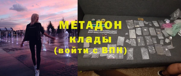 COCAINE Богородицк