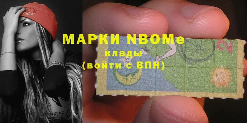 гидра сайт  Гурьевск  Марки 25I-NBOMe 1,8мг 